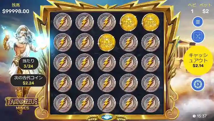 オンラインカジノ Mines ゲーム