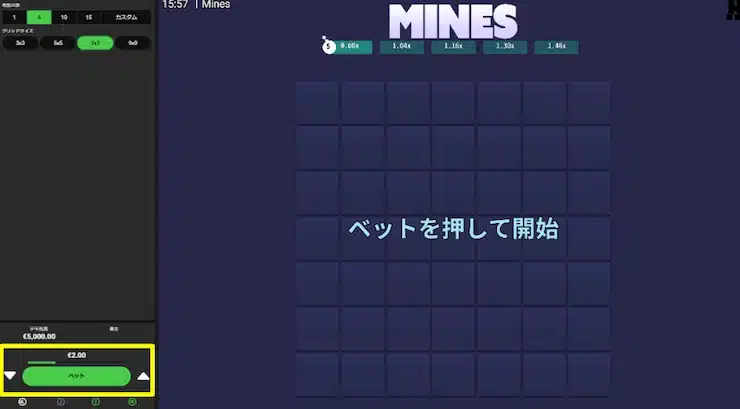 オンラインカジノ マインズ やり方