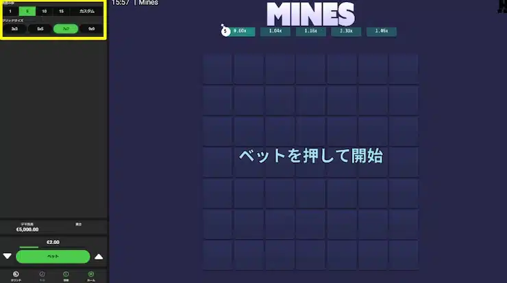 マインズ オンラインカジノ やり方