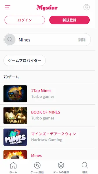 オンラインカジノ Mines やり方