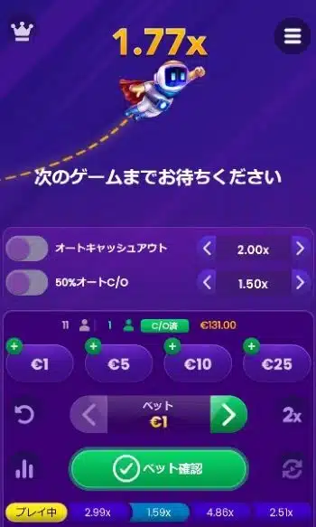 スペースマン