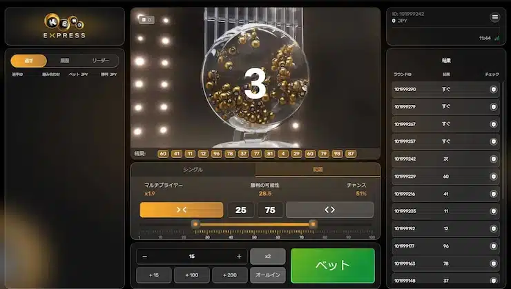 カジノ キノ おすすめゲーム