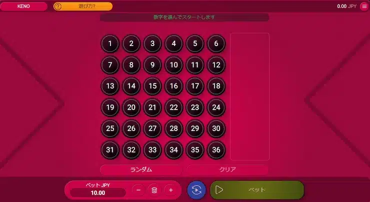 Keno ゲーム