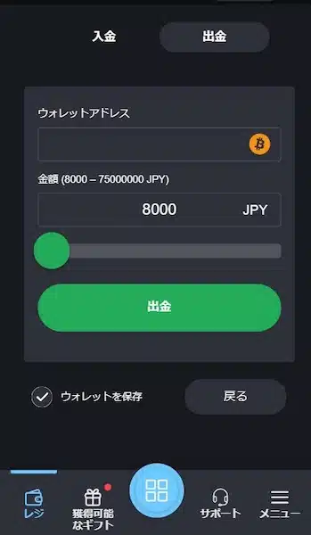 カジノ Keno 遊び方