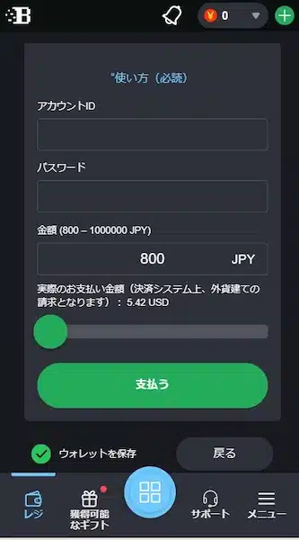 HiLo カジノ やり方