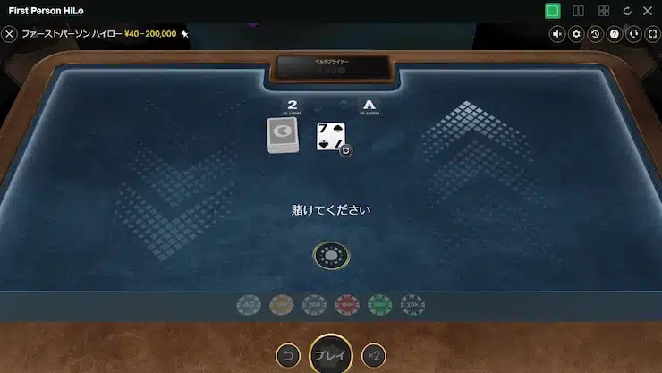 Hilo カジノ ゲーム
