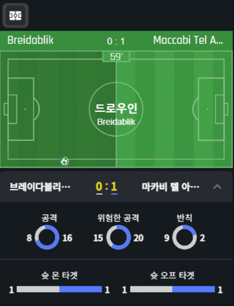 실시간배팅