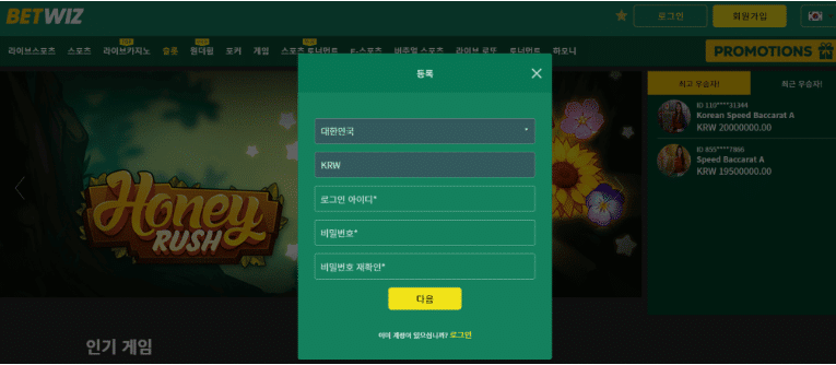 실시간배팅