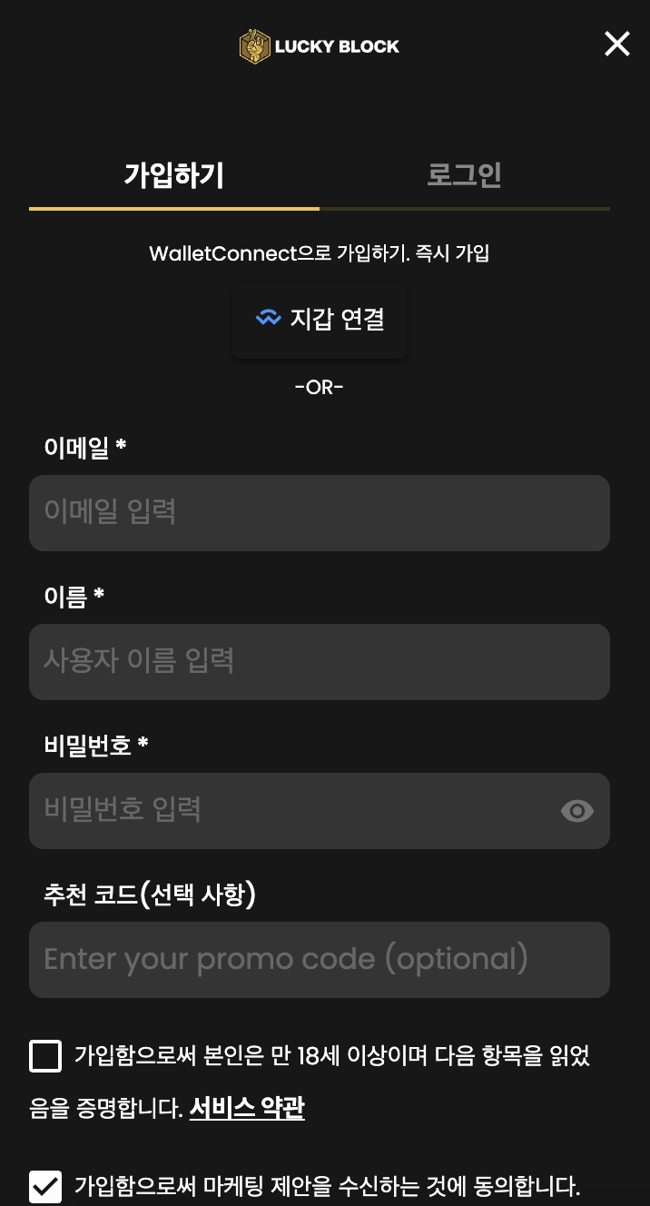 말레이시아 카지노 가입