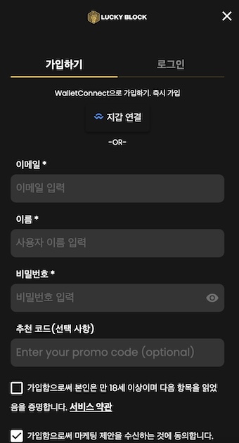 포키 게임 가입 양식