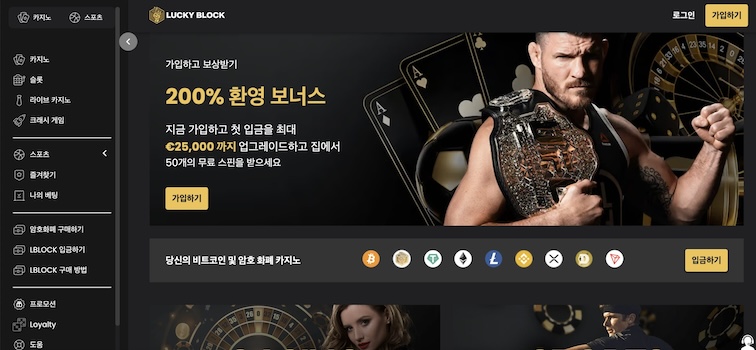 말레이시아 카지노