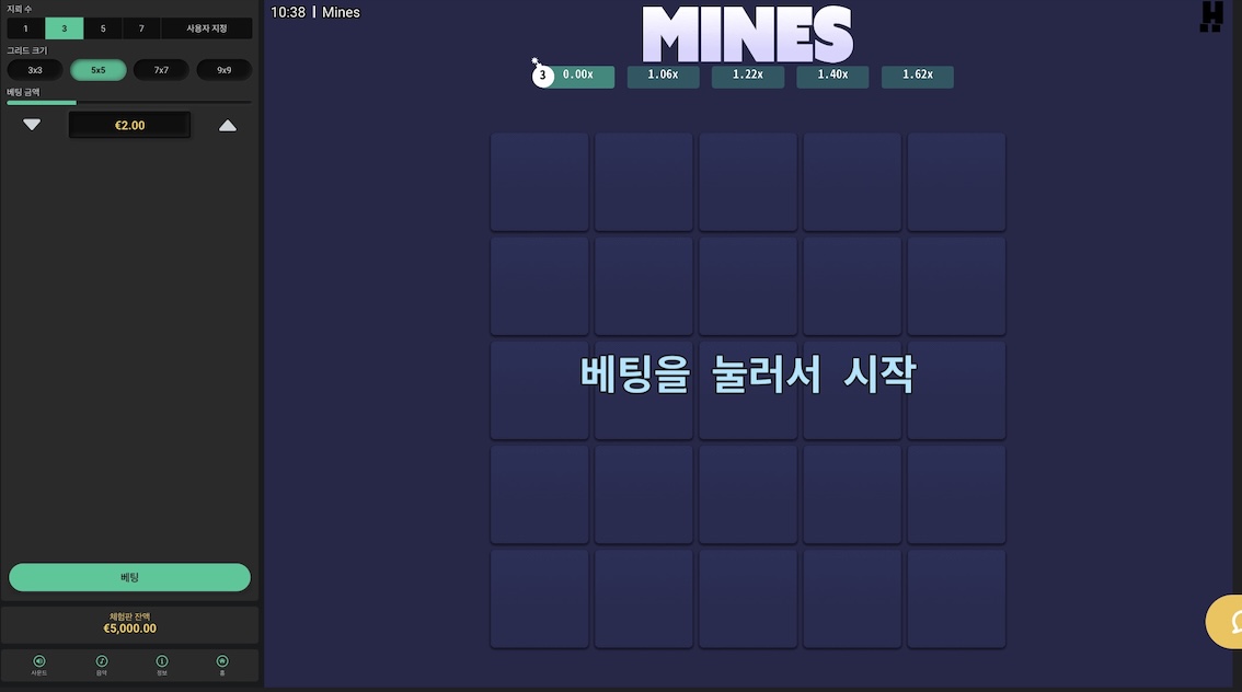 지뢰찾기