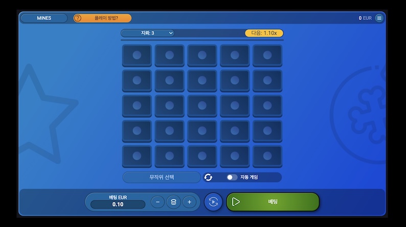 지뢰찾기
