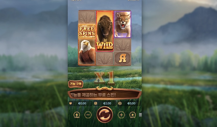 PG소프트 슬롯