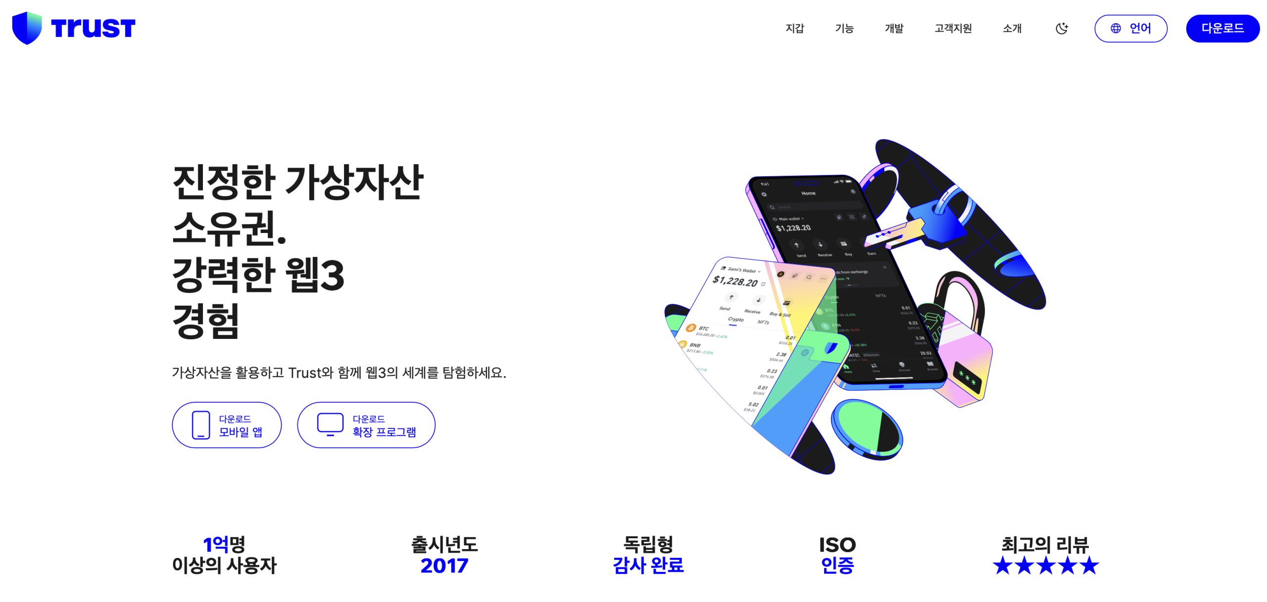 신규 솔라마 밈코인 프리세일 실라나 ($SEAL) 토큰 구매 방법 - 초보자 가이드 : 네이버 블로그