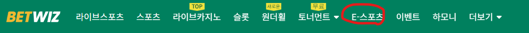 도타2 베팅 사이트