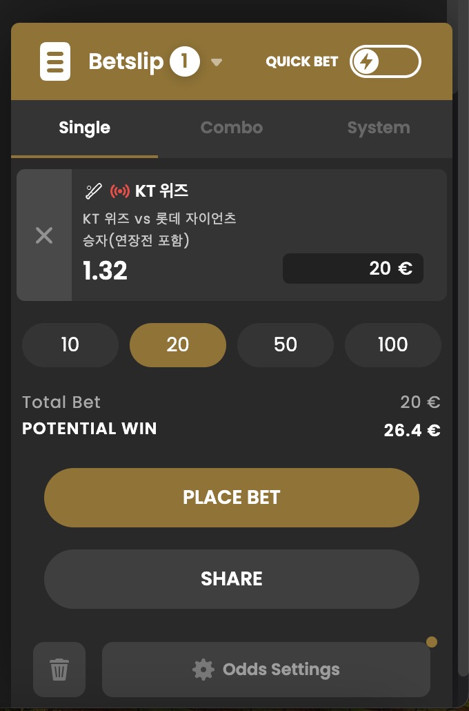 KBO 리그 프로야구