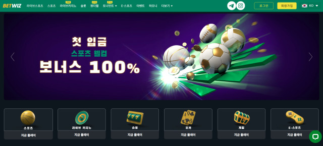 에이펙스 레전드 베팅 사이트