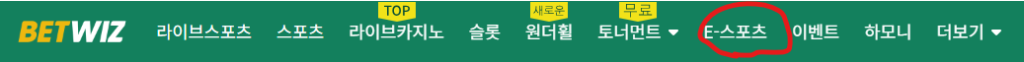 에이펙스 레전드 토토사이트