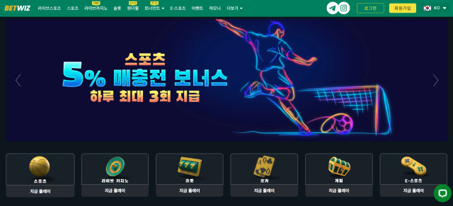 레인보우 식스 시즈 베팅 사이트