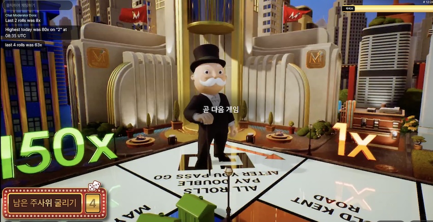 에볼루션 게임쇼