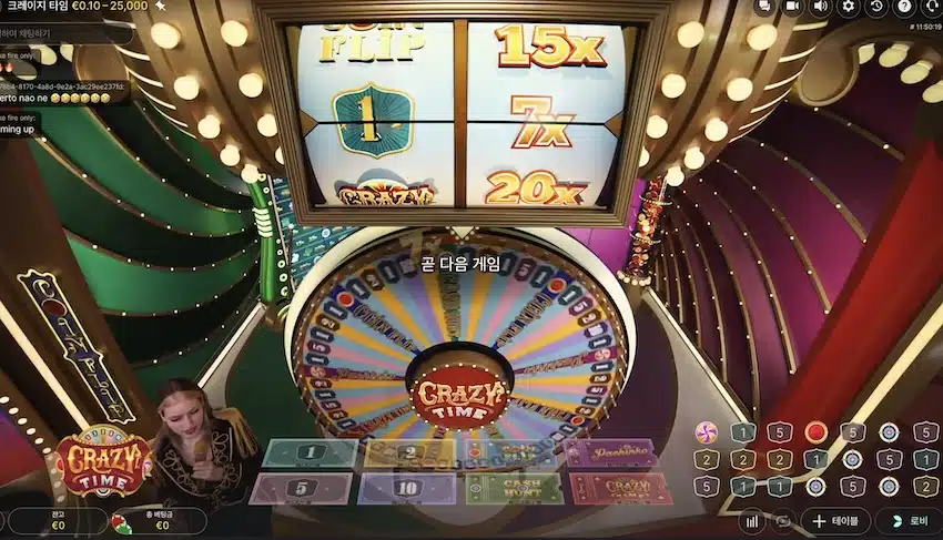 크레이지타임 플레이