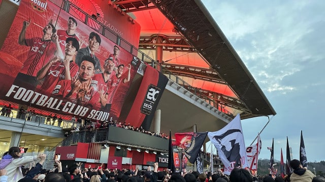 k리그 서울 경기장