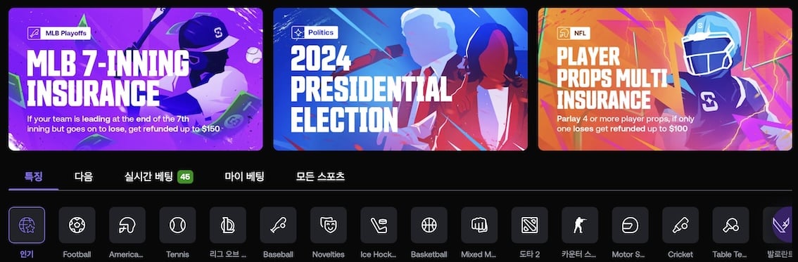 셔플 카지노