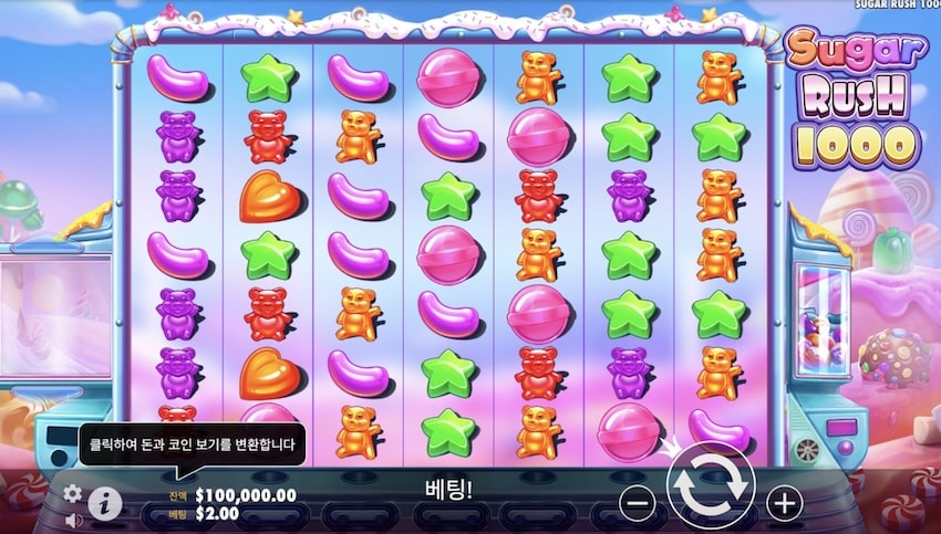 셔플 카지노