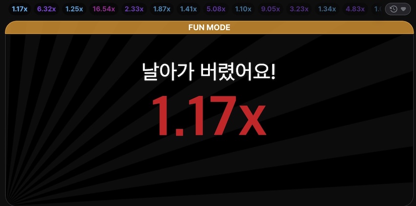 애비에이터
