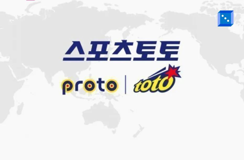 프로토