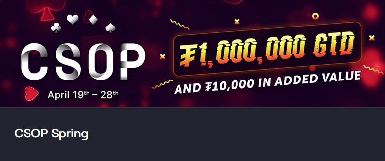 coinpoker review csop