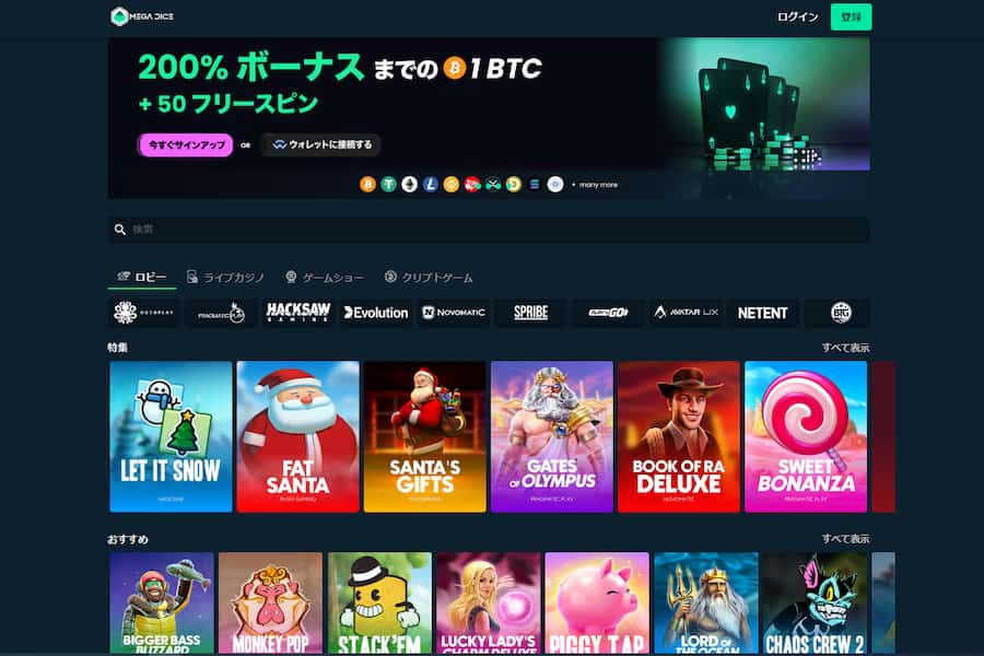 ランディングページカジノ-興味深い情報