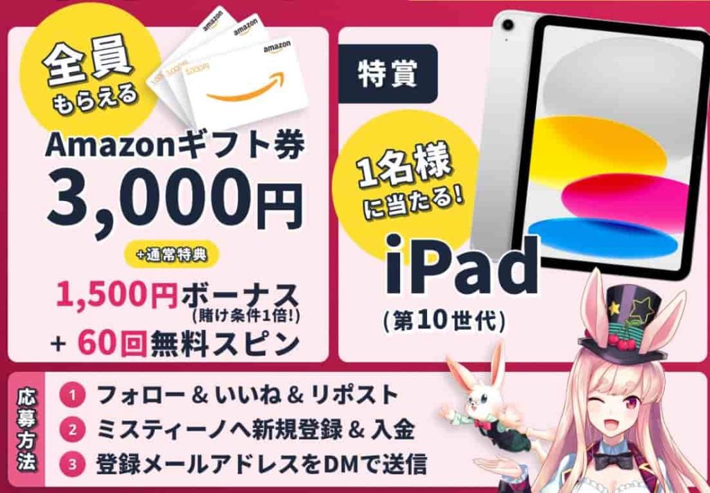 あなたの顧客はあなたのミスティーノ出金 について本当に何を考えていますか？