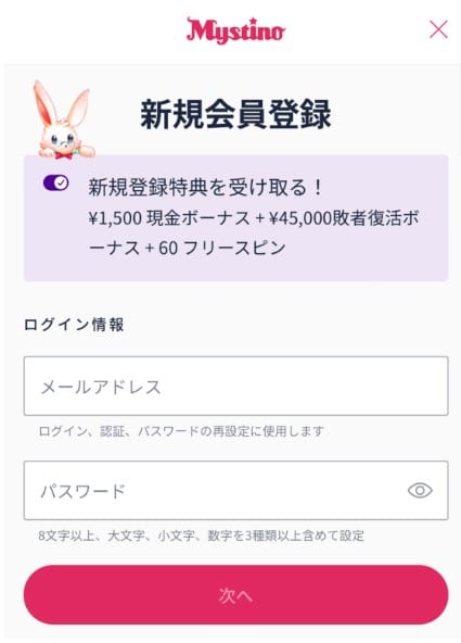 ばかげているように見えるミスティーノ出金の3つの間違い