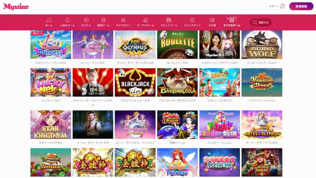 あなたがミスティーノアプリをするときに避けるべき10の恐ろしい間違い