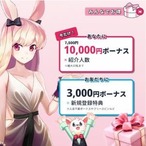 ああ、神様！史上最高のミスティーノカジノログイン ！