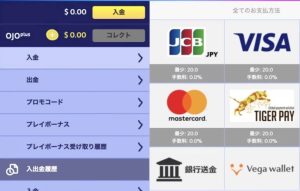 オンラインカジノ クレジットカード 手数料 無料