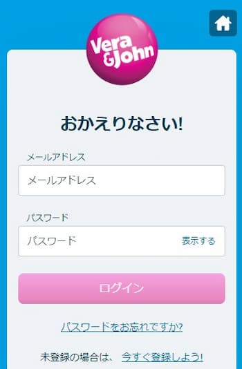 ベラジョンカジノについて知りたいと思っていて、質問するのが恥ずかしかったことすべて