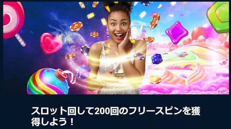 ピナクル ボーナス