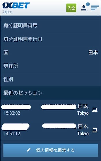 ボーナス 獲得方法