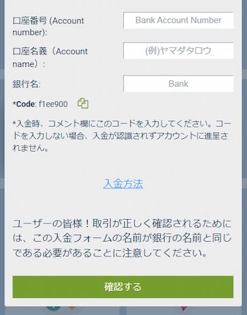 1xbet 入金方法