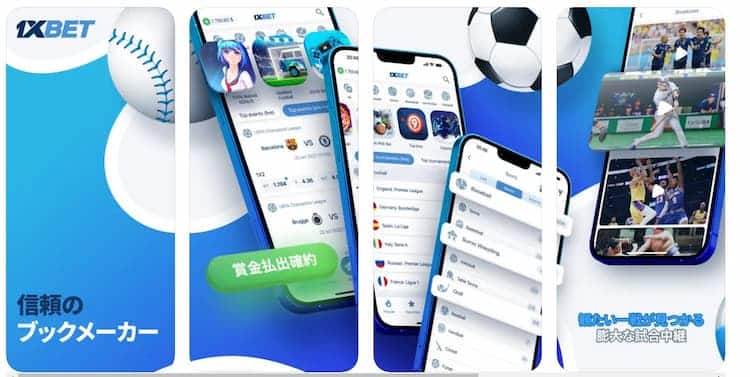 1xbet download
