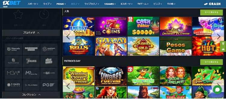 1xbet カジノ 68