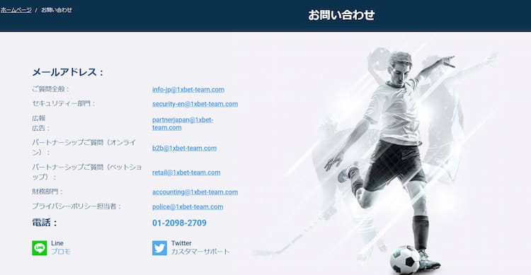 1xbet 1xbet66.com