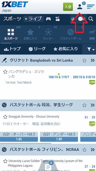 1xbet 出金