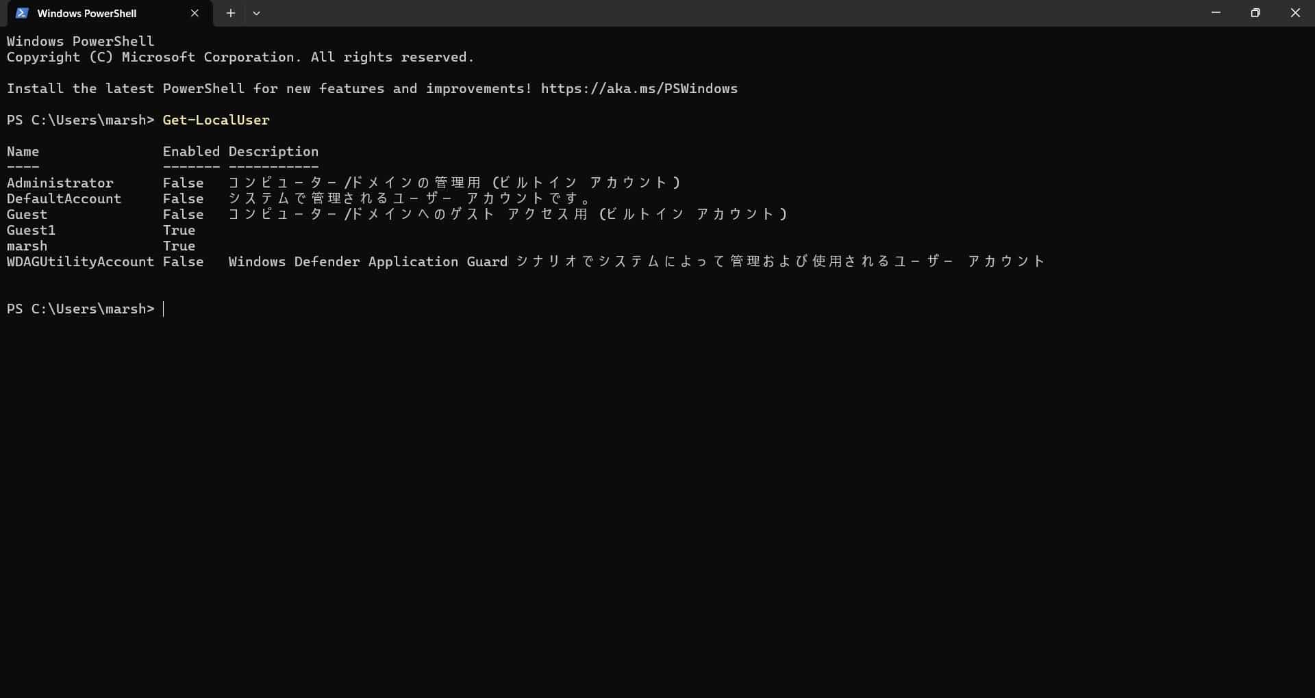 Image showing user and permissions management with powershell