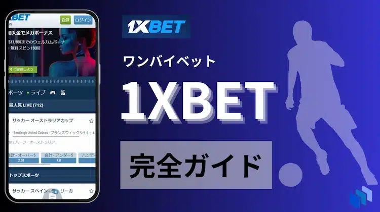 1xbet