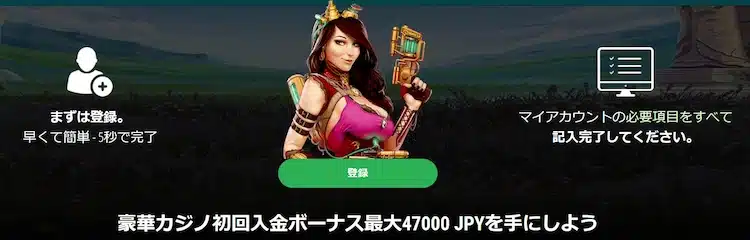 22bet 入金ボーナス