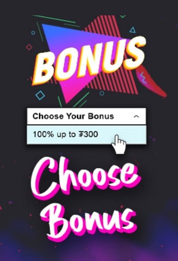 Deposit Funds